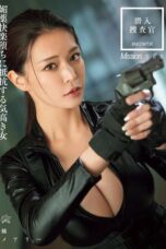 DASS 566 – Mary Tachibana Agen Rahasia